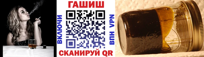 Купить закладку Амфетамин COCAIN Alpha-PVP Мефедрон ГАШ Бошки Шишки Удачный