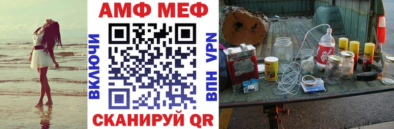 Амфетамин 98%  Купить где  Удачный 