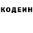 Кетамин VHQ Eddie Thorne