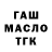 Метадон мёд #MARKGREGOR