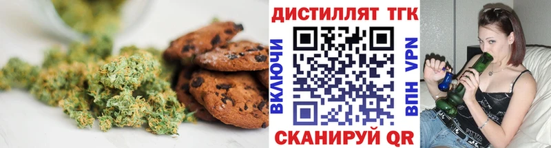 Cannafood конопля Купить Удачный