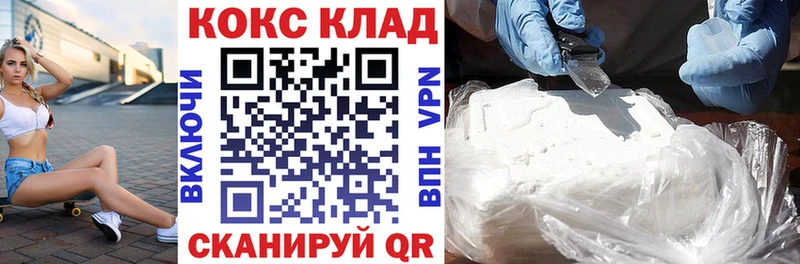 Купить где  Удачный  Cocaine Перу 