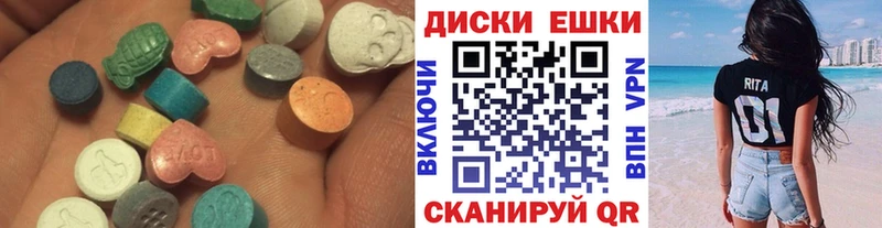 Экстази Cube  Купить где  Удачный 