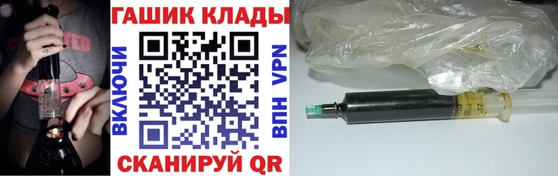 Купить  Удачный  ГАШИШ Cannabis 