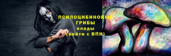 амфетамин Армянск