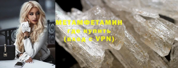 мефедрон VHQ Балабаново
