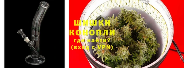 амфетамин Армянск