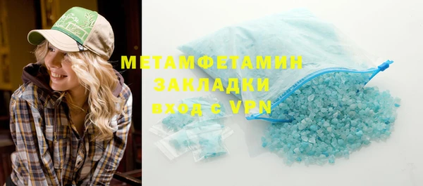 амфетамин Армянск