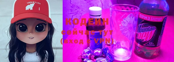 амфетамин Армянск