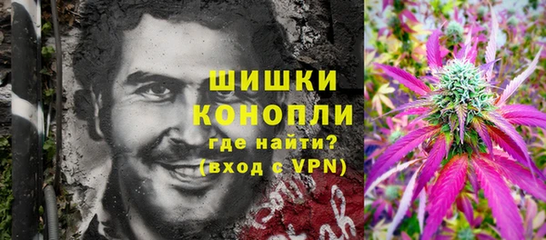 амфетамин Армянск