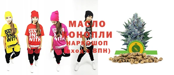 амфетамин Армянск