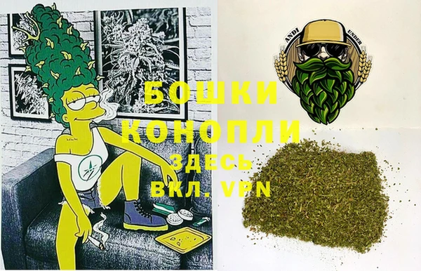 амфетамин Армянск