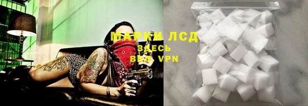 спиды Балахна