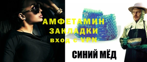 амфетамин Армянск