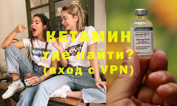 амфетамин Арсеньев