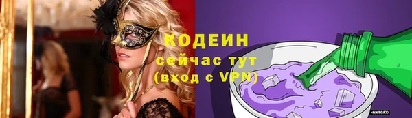 амфетамин Армянск