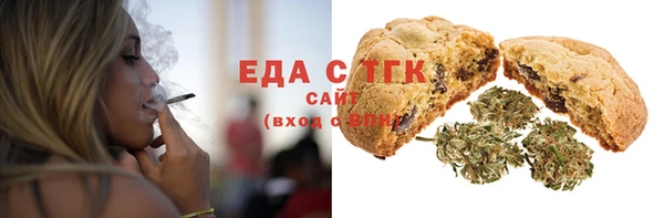 амфетамин Арсеньев