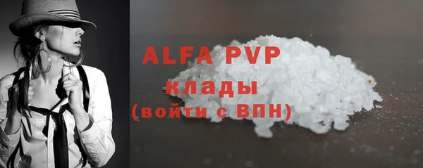 амфетамин Арсеньев