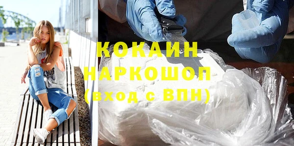 амфетамин Арсеньев
