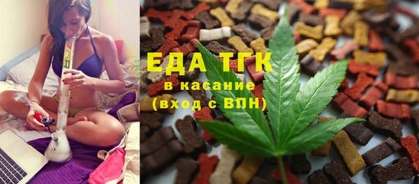амфетамин Арсеньев
