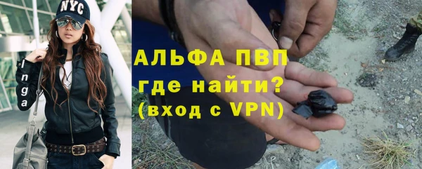 амфетамин Арсеньев