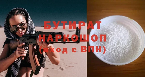 амфетамин Армянск