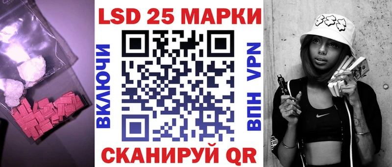 ЛСД экстази кислота  Купить закладки  Удачный 