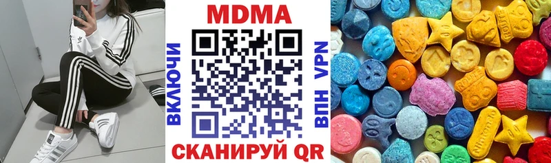 МДМА молли Купить где Удачный