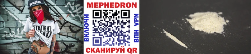 Купить где  Удачный  МЯУ-МЯУ мяу мяу 
