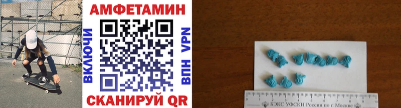 МЕТАМФЕТАМИН кристалл Купить где Удачный