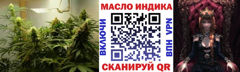 Купить закладки Удачный Дистиллят ТГК вейп с тгк